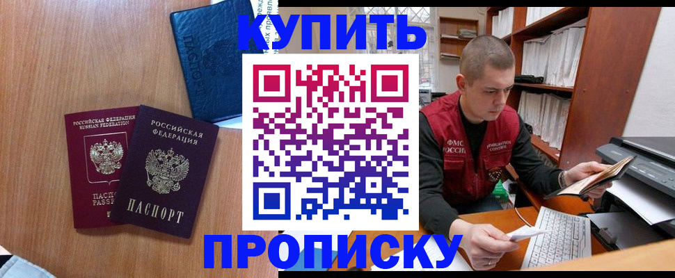 регистрация для школы в Гуково
