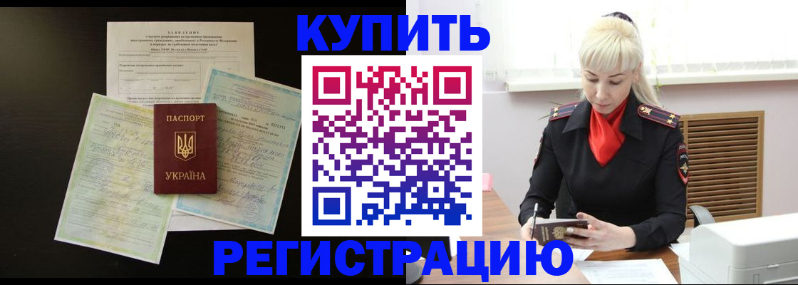 найти адрес прописки в Гуково
